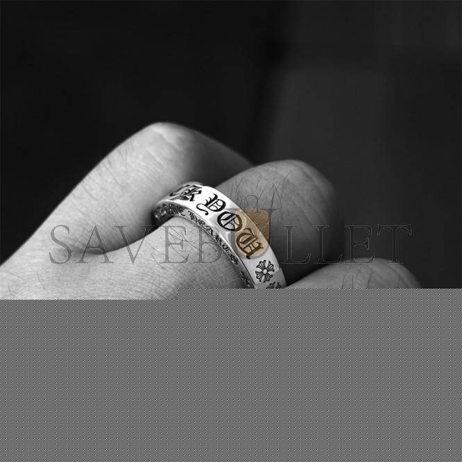 CHROME HEARTS 6MM FUCK YOU SPACER RING
