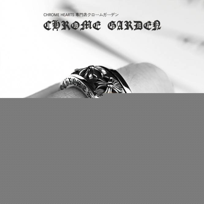 CHROME HEARTS CHX SPINNER RING